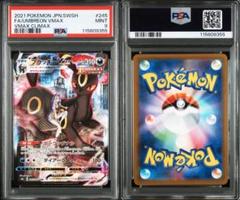 ポケモン - ブラッキーV CSR おとなのおねえさん カビゴン＆イーブイ ブラッキーV CSR おとなのおねえさん カビゴン＆イーブイ