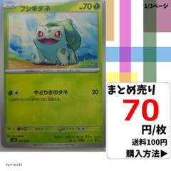 2025年最新】ポケモン初期レアの人気アイテム - メルカリ