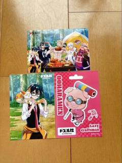 ドズル社 ファミマプリント 2L版 まとめ売り ドズル社 ファミマプリント 2L版 まとめ売り