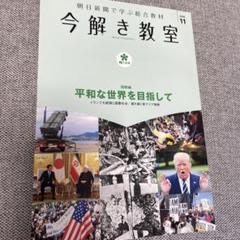 SAPIX今解き教室　3年分　2018年3月〜2021年2月　　36冊セット Amazon.co.jp: 今解き教室 2018-2019年 12冊 サピックス sapix