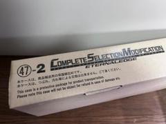 仮面ライダーＷ／ダブル　CSMエターナルエッジ　輸送箱未開封新品 Amazon | CSMエターナルエッジ 仮面ライダーW | ベルト