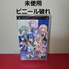 【難あり未使用】PSP　ミマナイアルクロニクル