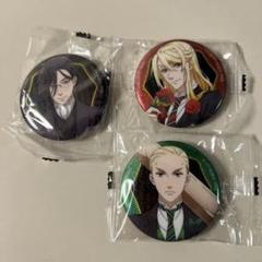 黒執事　寄宿学校編　缶バッジ　セバスチャン　　レドモンド 予約2024年11月】『黒執事 -寄宿学校編-』 缶バッジ デザイン03