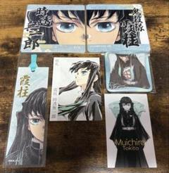 鬼滅の刃 時透無一郎 グッズ 15点まとめ売り - メルカリ