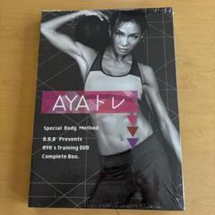 2025年最新】bbb aya dvdの人気アイテム - メルカリ