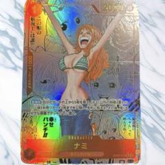 ナミ コミパラ psa9 PSA9】ナミ コミパラ 管理番号 q189 - メルカリ