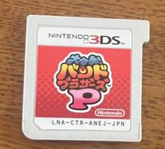 3DS 大合奏！　バンドブラザーズ