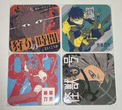 鳴海弦　アートコースター Amazon.co.jp: 怪獣8号 鳴海弦 保科宗四郎 アートコースター 4点