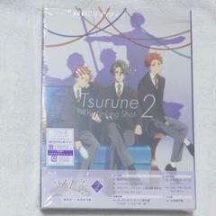 2025年最新】ツルネ blu-ray 特典の人気アイテム - メルカリ