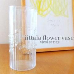 最終価格】iittala イッタラ 北欧ヴィンテージ ガラス 花瓶 Mesi