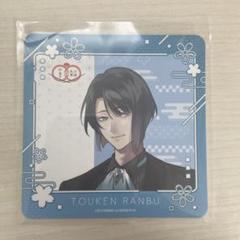 【新品未使用】刀剣乱舞 10周年アニバーサリー A賞 B賞 ラストゲット賞 Amazon.co.jp: みんなのくじ 刀剣乱舞ONLINE ～ぬーどる