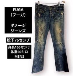 2025年最新】FUGA デニム・ジーンズの人気アイテム - メルカリ