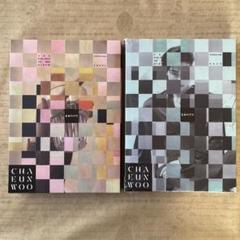 チャウヌ　ENTITY セット　落下物☆♡