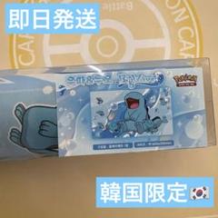 韓国限定】ポケモン ヌオー プレイマット コリアンリーグ2025