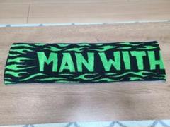 マンウィズ ギャラクシータオル 10th MWAM 銀テープ