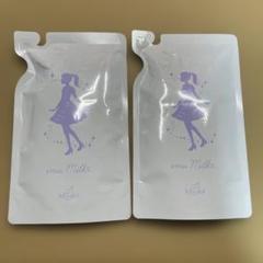 2025年最新】imuMilKローションの人気アイテム - メルカリ