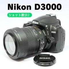 ✾ショット数2534回 Nikon D3000 一眼レフ カメラ✾ ✾ショット数2534回 Nikon D3000 一眼レフ カメラ✾ デジタルカメラ