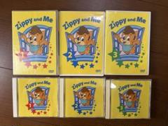 Zippy and Me DVD ボックスセット zippy and me DVD CD GUIDEBOOK☆ ベビー・キッズおもちゃ
