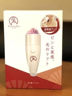 2025年最新】ファイテン 美顔器・美容器の人気アイテム - メルカリ 2025年最新】ファイテン 美顔器・美容器の人気アイテム - メルカリ