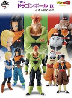 ドラゴンボール一番くじドラゴンアーカイブス17点セット