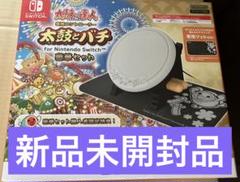 2025年最新】太鼓の達人 switch 豪華の人気アイテム - メルカリ
