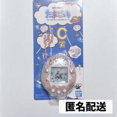 てんしっちのたまごっち ケース ラメ 未開封 美品 シール付き　ブルー　ラメ てんしっちのたまごっち ケース ラメ 未開封 美品 シール付き