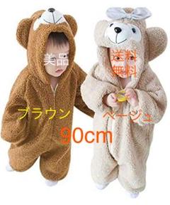 (未使用品)ダッフィー　カバーオール　90cm 新品未使用 公式 ダッフィー カバーオール 90サイズ - メルカリ