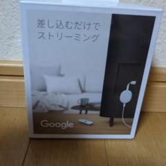 Google Chromecast with Google TV HD