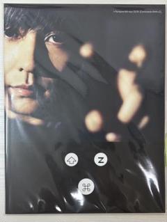 【激レア】flumpool 小倉誠司 直筆サイン入りタオル 激レア】flumpool 小倉誠司 直筆サイン入りタオル