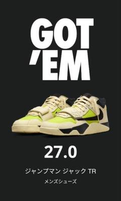 トラヴィススコット　ジャンプマンジャック 27センチ Jordan Jumpman Jack TR Travis Scott Sail Men's - FZ8117-100 - US