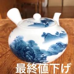 2025年最新】畑萬 茶の人気アイテム - メルカリ