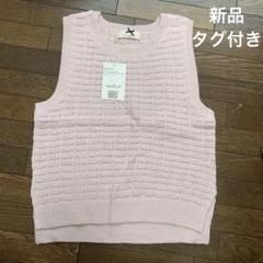 Supreme ニットベスト ベージュ Lサイズ Supreme ニットベスト ベージュ Lサイズ