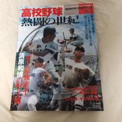 2025年最新】江川卓 野球の人気アイテム - メルカリ