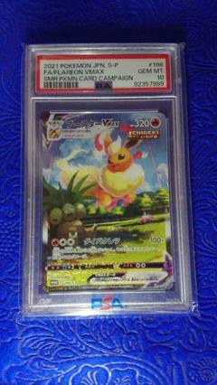 ポケモンカード/ブースターVMAX/PSA10 PSA10鑑定済〕ブースターVMAX(RRR仕様)【-】{001/004}