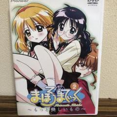 2025年最新】まほろまてぃの人気アイテム - メルカリ