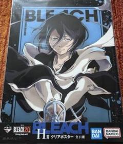 2025年最新】Bleach 一番くじ ルキアの人気アイテム - メルカリ
