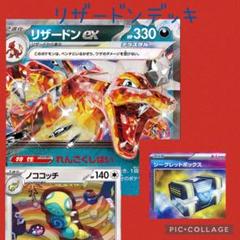【HLW 】 オーロンゲex 構築済みデッキ シークレットボックス sddefault.jpg