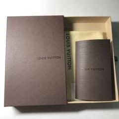 ルイヴィトン VUITTON 空箱