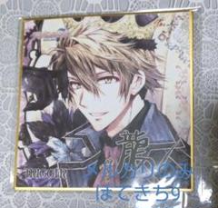 未使用 アイドリッシュセブン アイナナ TRIGGER 十龍之介 色紙