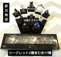 2025年最新】Ff 一番くじ クラウドの人気アイテム - メルカリ