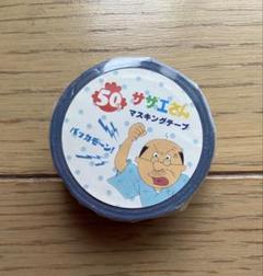 2025年最新】波平さんの人気アイテム - メルカリ