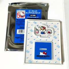 ◎サンリオ シークレットミニアクリルスタンド コロコロクリリン