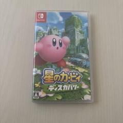 星のカービィディスカバリー