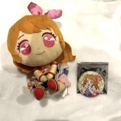 アイカツ　大空あかり　ちょこのっこぬいぐるみ　缶バッジ