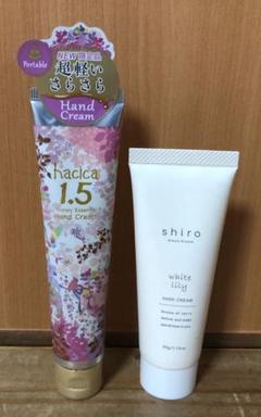 ココタ様へ☆shiro、hacicaハンドクリームセット☆おまけ付き