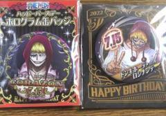 ONEPIECE バースデーデュオリング コラソン 2025年最新】バースデーデュオリングの人気アイテム - メルカリ