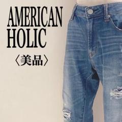 美品 アメリカンホリック ダメージ加工ジーンズ 綿 カンボジア製 薄手カジュアル