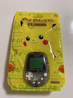 2025年最新】ポケットピカチュウカラー金·銀といっしょの人気