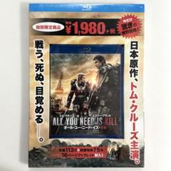 オール・ユー・ニード・イズ・キル 北米版4K UHDスチールブック 未開封品 Amazon.co.jp: オール・ユー・ニード・イズ・キル(4K ULTRA HD
