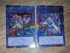 遊戯王 背信聖徒 シルヴィア 殺戮聖徒 レジーナ 25thSE クオシクのサムネイル